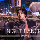 NIGHT DANCER...이마세 이미지