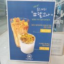 훈스커피앤디저트 - 양산시 부산대학로 150 | 훈스커피앤디저트
