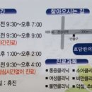 효담한의원 이미지