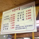 족발슈퍼 군산점 | 부모님과 군산을 여행한다면,