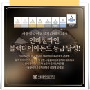 진치과 이미지