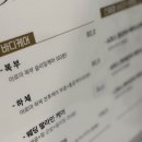 구로 에스테틱 숨스킨 | 본식 전날 웨딩 팔라인 케어 후기 🤍