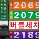 약수주유소 이미지