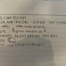 우노도스