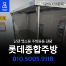 읍내동 어린이집 다단식 선반 맞춤 제작 납품 후기