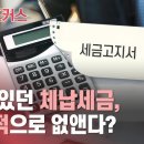 세무법인금현 이미지