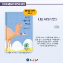 천재해법독서논술교습소