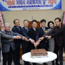 거제시공공청사 이미지