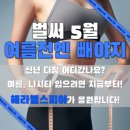 헤라헬스피아 이미지