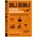 틔움출판