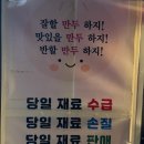 송도만두글로벌캠퍼스점