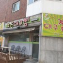 조은대구찜 이미지