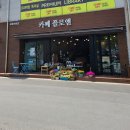 칠원우체국 이미지