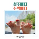 이조네일 이미지