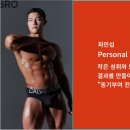 빅스짐 율하2지구점 이미지