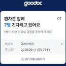 예본한의원 이미지