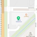 배스킨라빈스 동탄트레이더스점