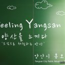 양산타워 이미지