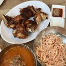 꼬꼬통닭 이미지