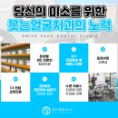 얼굴에미소치과의원 이미지