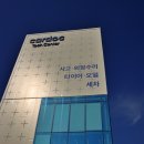 카닥 테크센터 죽전점 이미지