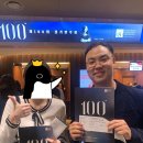 54회 정기연주회 | 강남심포니오케스트라 100회 정기연주회- 8월 낮콘서트는 추진력을 얻기 위함이었다