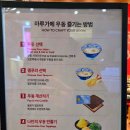 4582 | 잠실 롯데월드몰 마루가메 우동 솔직후기 주문하는 법 메뉴