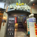 두꺼비 노래연습장 이미지