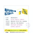 체납자 실태조사를 하고 있습니다. (구리시청 세무과) 이미지