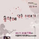 공감아트 이미지