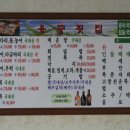 여수횟집1호점 이미지