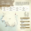 (번개 산행) 4월 특별한 봄 맞이 산행 : 남해 바랫길 1코스 - 4월 24일(일) 이미지