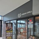 도로시하우스 | [시흥/배곧] 배곧 맛집 추천, 텍사스 바베큐 맛집 내돈내산 | 어반그릴 바베큐하우스