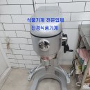 진경식품 이미지