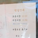 정든푸드