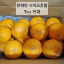 뙤미감성농장
