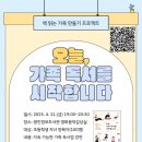 독서습관연구소 이미지