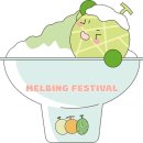 2025 고령 멜빙축제 멜론축제 첫날 방문 후기
