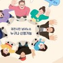 대전남부여성가족원 이미지