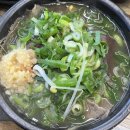 은희네목장 이미지