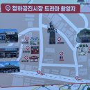 시장철물 이미지