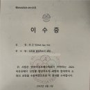 싱잉볼 명상 이미지