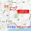 서동건설산업 이미지