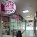 풍림위너스프라자 이미지