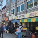 슈퍼스넥