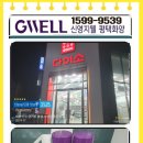 미원잡화 이미지