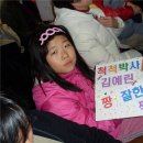 예린어린이집 이미지