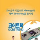 메디코어컨설팅