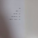 [뽀밧]님의 &#39;순정&#39; 개쩌는 후기