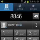 유모빌리티 이미지